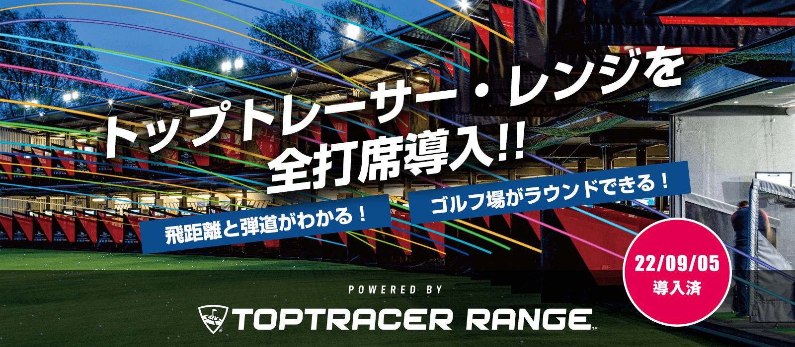 桜木ゴルフクラブの公式サイトの画像(4/6)